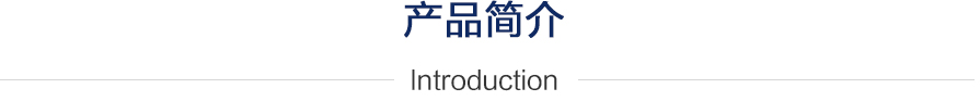 六氟磷酸锂包装桶洗濯线