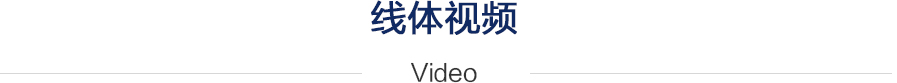 六氟磷酸锂包装桶洗濯线