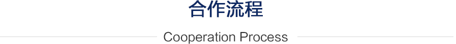 六氟磷酸锂包装桶洗濯线