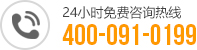 六氟磷酸锂包装桶洗濯线