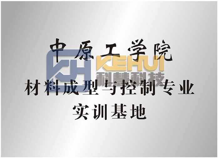 乐橙国际·lc8(中国游)官方网站