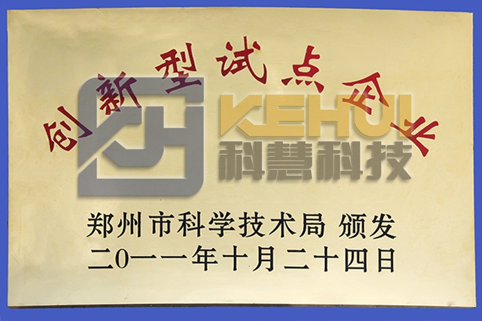 乐橙国际·lc8(中国游)官方网站