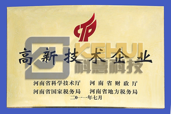 乐橙国际·lc8(中国游)官方网站