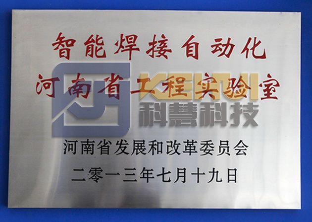 乐橙国际·lc8(中国游)官方网站