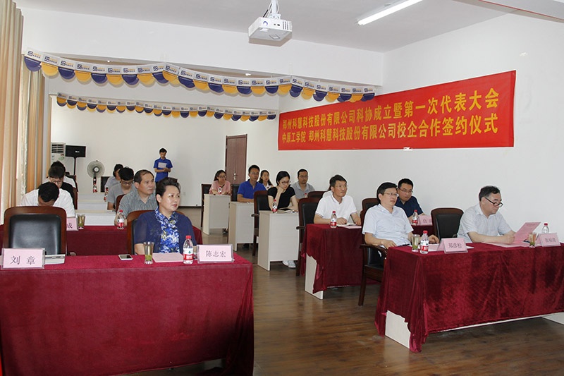乐橙国际·lc8(中国游)官方网站