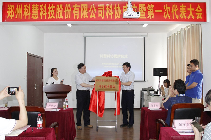 乐橙国际·lc8(中国游)官方网站
