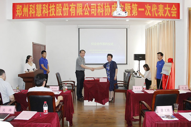 乐橙国际·lc8(中国游)官方网站