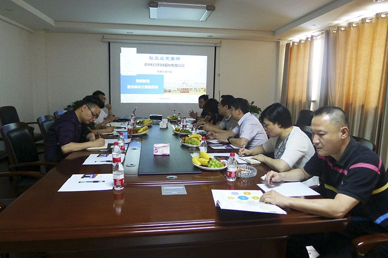 乐橙国际·lc8(中国游)官方网站