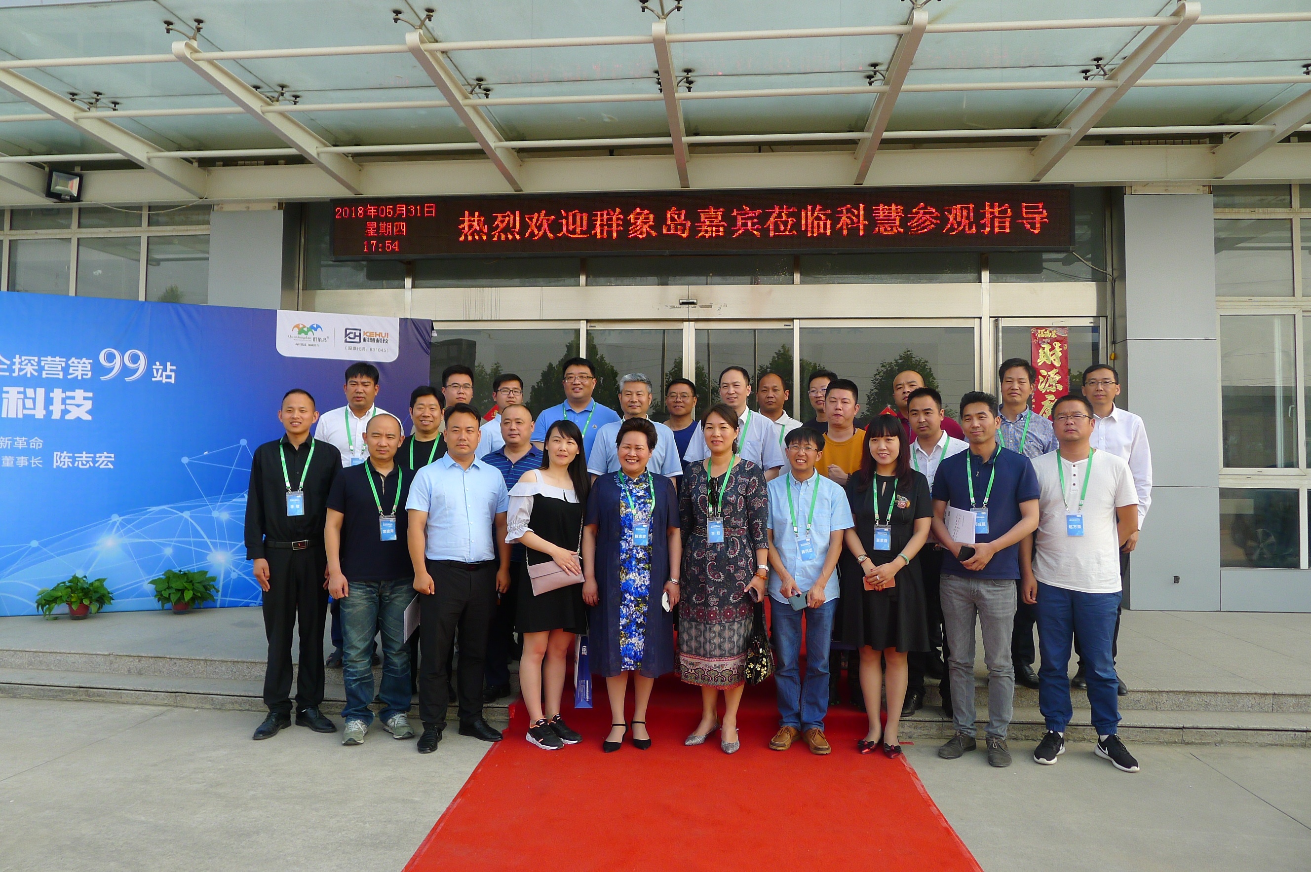 乐橙国际·lc8(中国游)官方网站