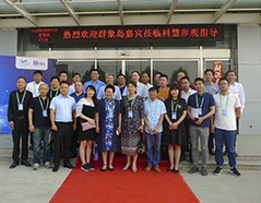 乐橙国际·lc8(中国游)官方网站