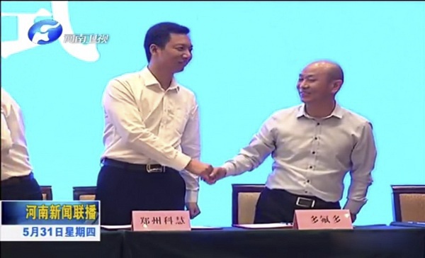 乐橙国际·lc8(中国游)官方网站