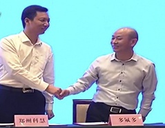 乐橙国际·lc8(中国游)官方网站