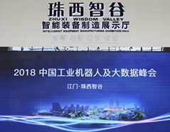 乐橙国际·lc8(中国游)官方网站