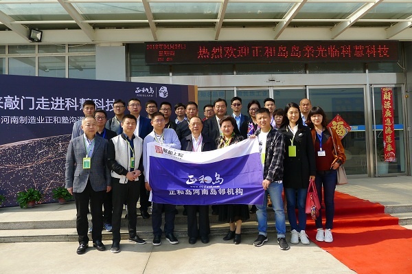 乐橙国际·lc8(中国游)官方网站