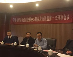 乐橙国际·lc8(中国游)官方网站