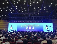 乐橙国际·lc8(中国游)官方网站