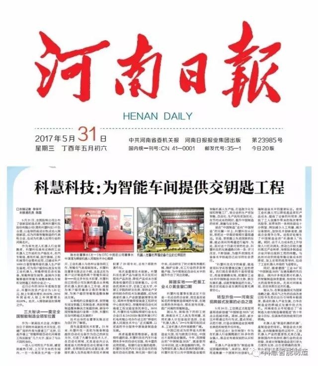 乐橙国际·lc8(中国游)官方网站