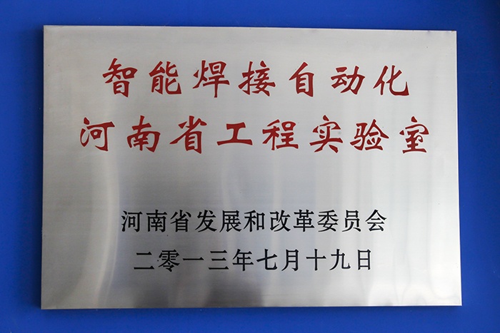 乐橙国际·lc8(中国游)官方网站