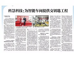 乐橙国际·lc8(中国游)官方网站