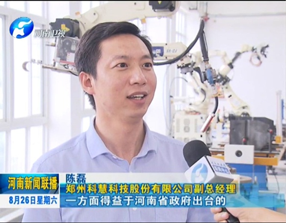 乐橙国际·lc8(中国游)官方网站