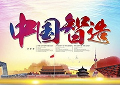 乐橙国际·lc8(中国游)官方网站