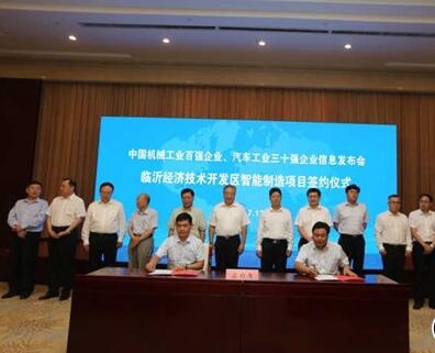 乐橙国际·lc8(中国游)官方网站
