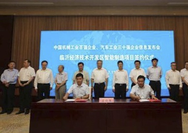 乐橙国际·lc8(中国游)官方网站