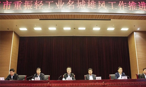 乐橙国际·lc8(中国游)官方网站