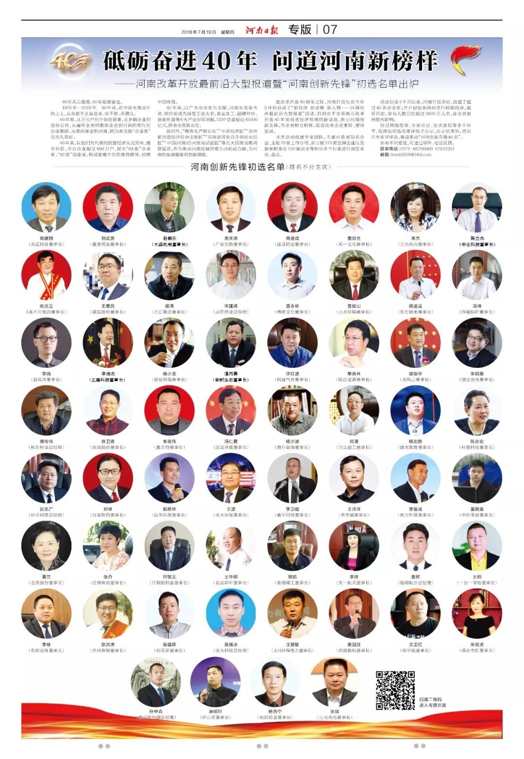 乐橙国际·lc8(中国游)官方网站