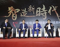 乐橙国际·lc8(中国游)官方网站