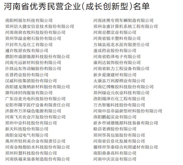乐橙国际·lc8(中国游)官方网站