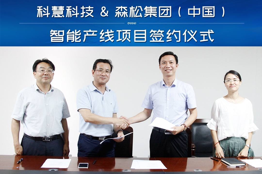 乐橙国际·lc8(中国游)官方网站