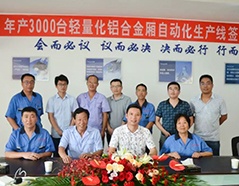 乐橙国际·lc8(中国游)官方网站
