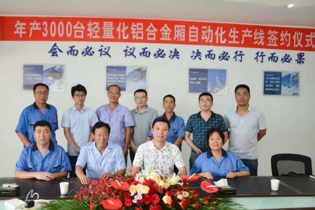 乐橙国际·lc8(中国游)官方网站