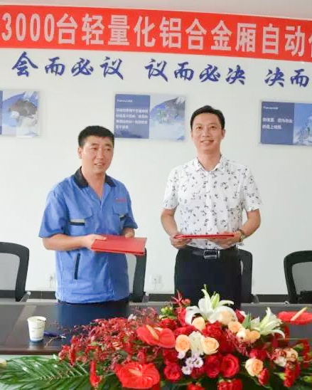 乐橙国际·lc8(中国游)官方网站