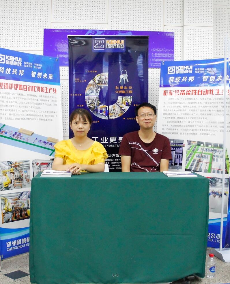 乐橙国际·lc8(中国游)官方网站