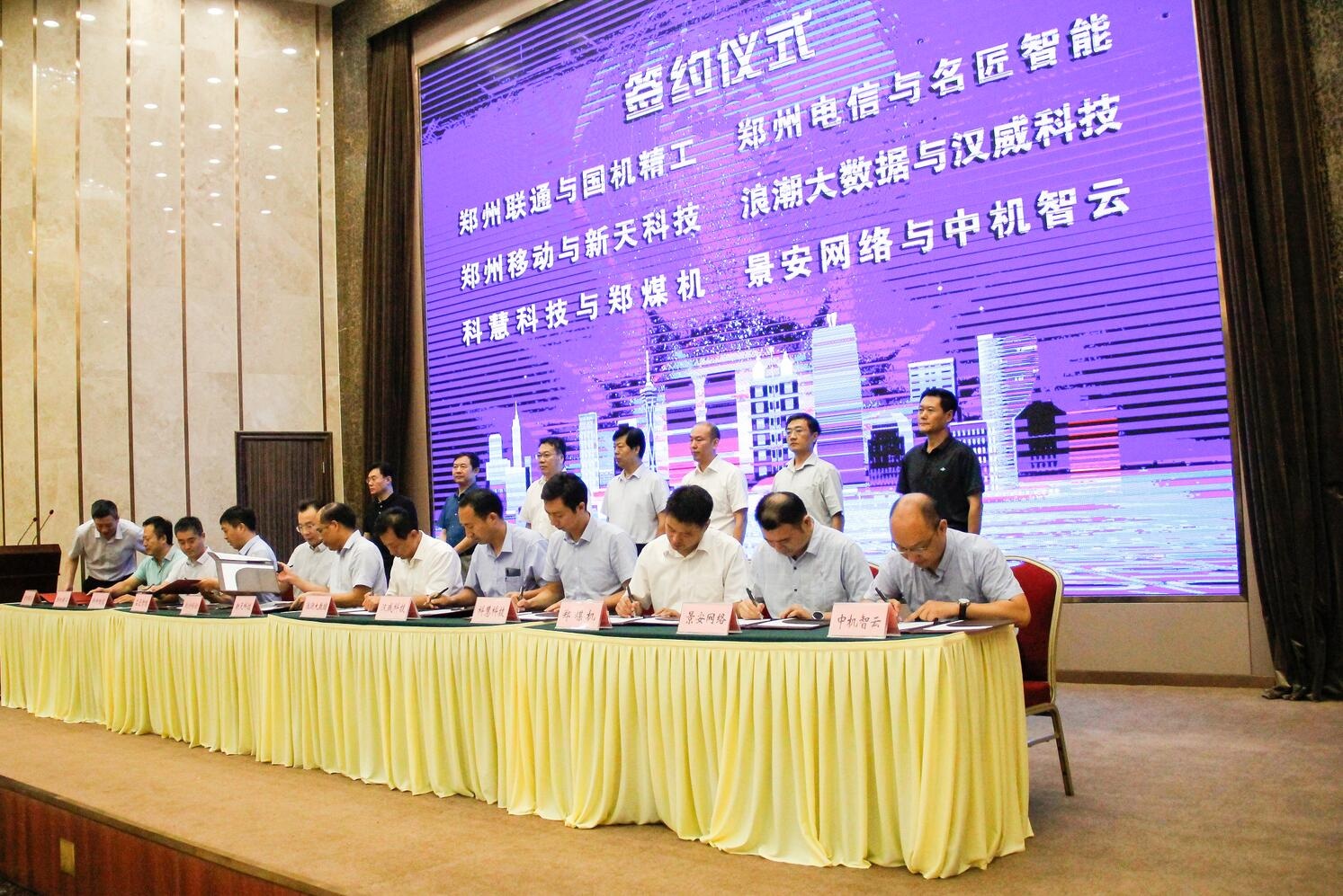 乐橙国际·lc8(中国游)官方网站