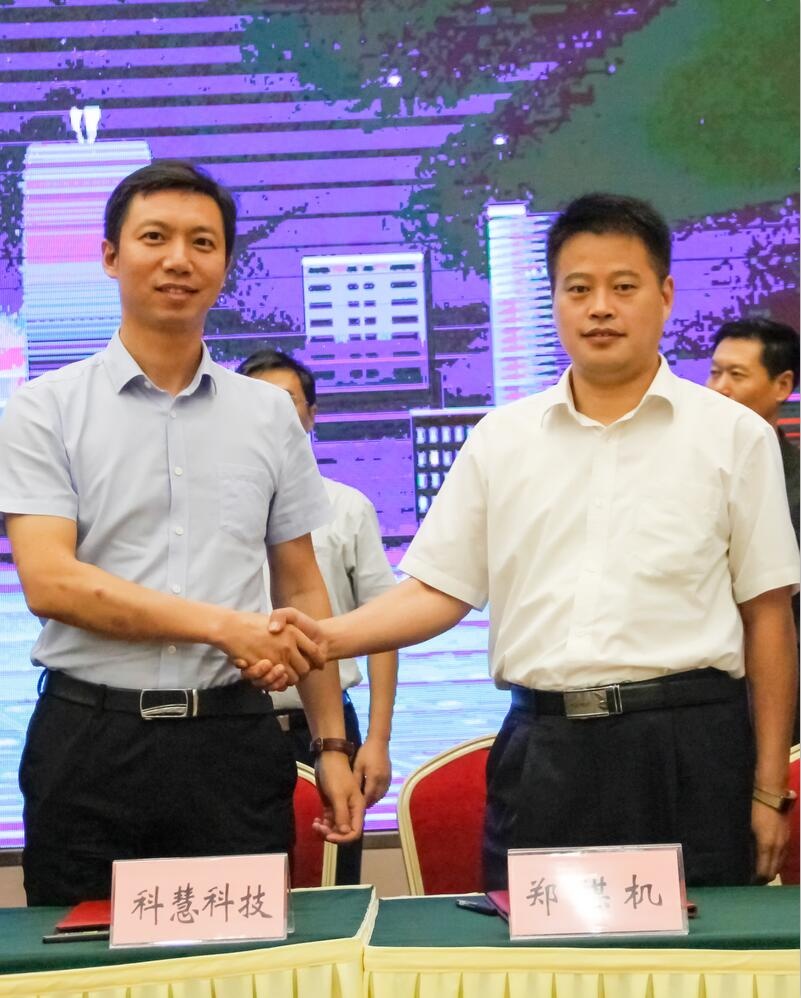 乐橙国际·lc8(中国游)官方网站