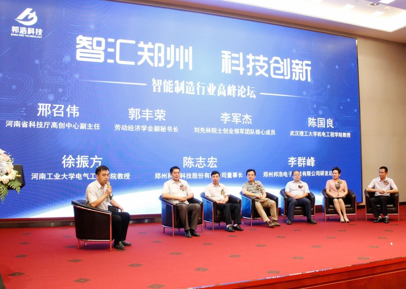 乐橙国际·lc8(中国游)官方网站