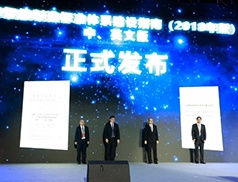 乐橙国际·lc8(中国游)官方网站