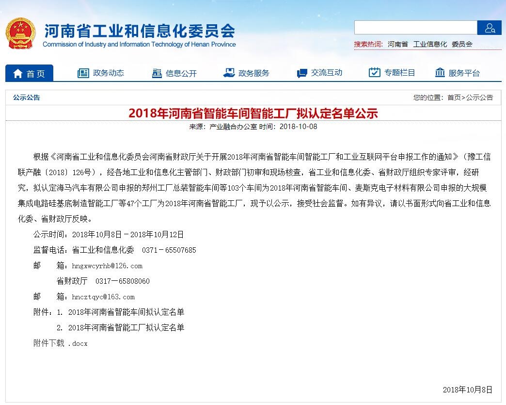 乐橙国际·lc8(中国游)官方网站