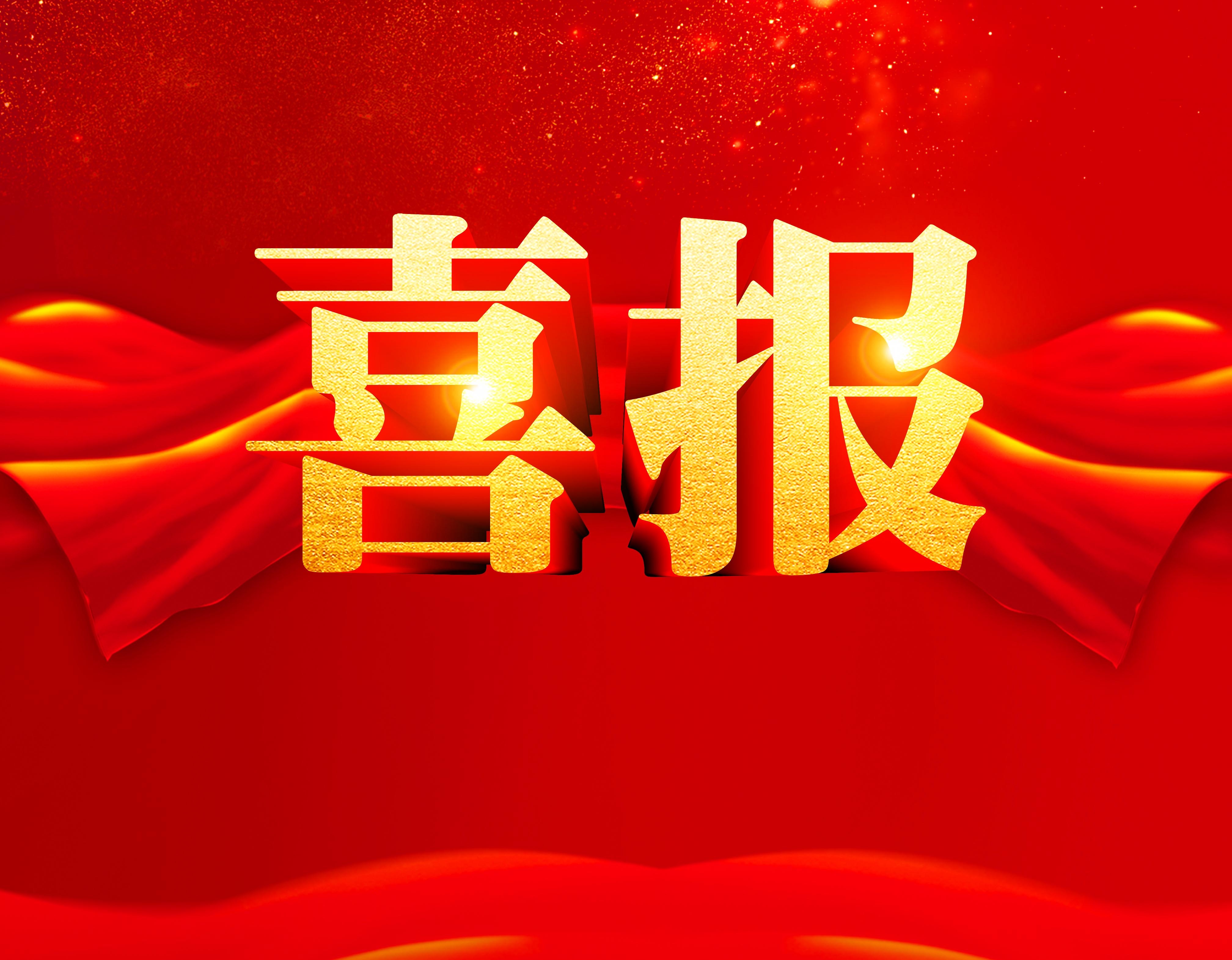 乐橙国际·lc8(中国游)官方网站