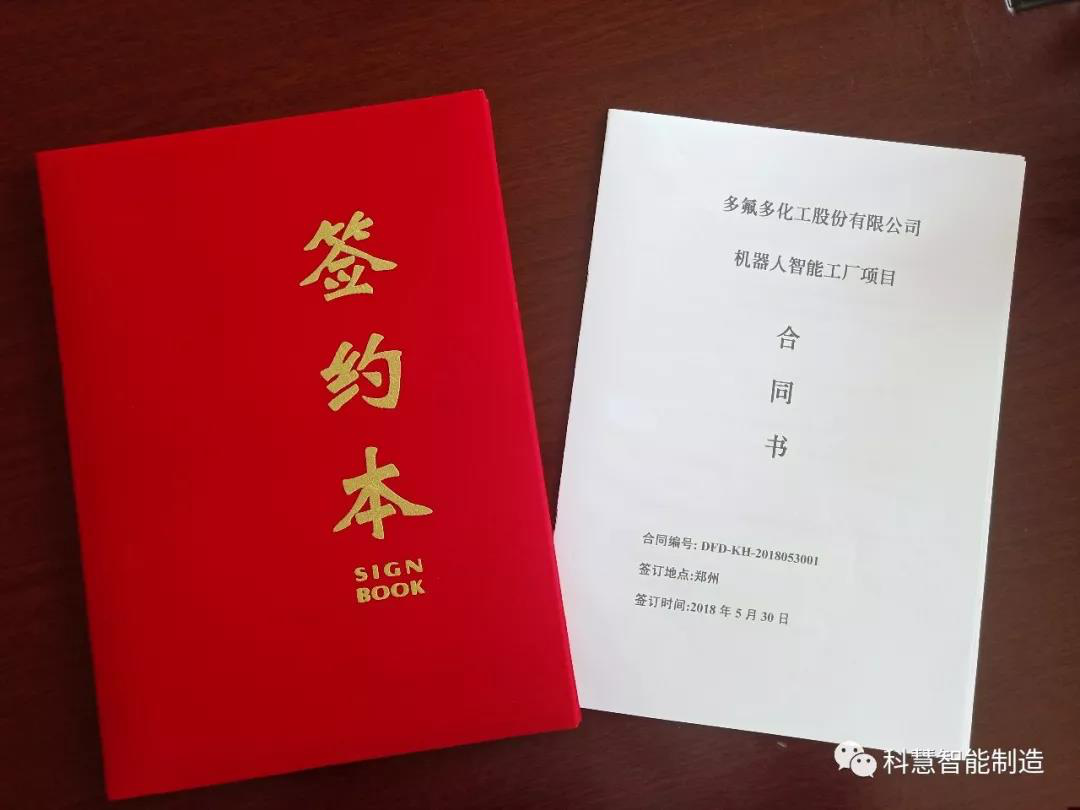 乐橙国际·lc8(中国游)官方网站