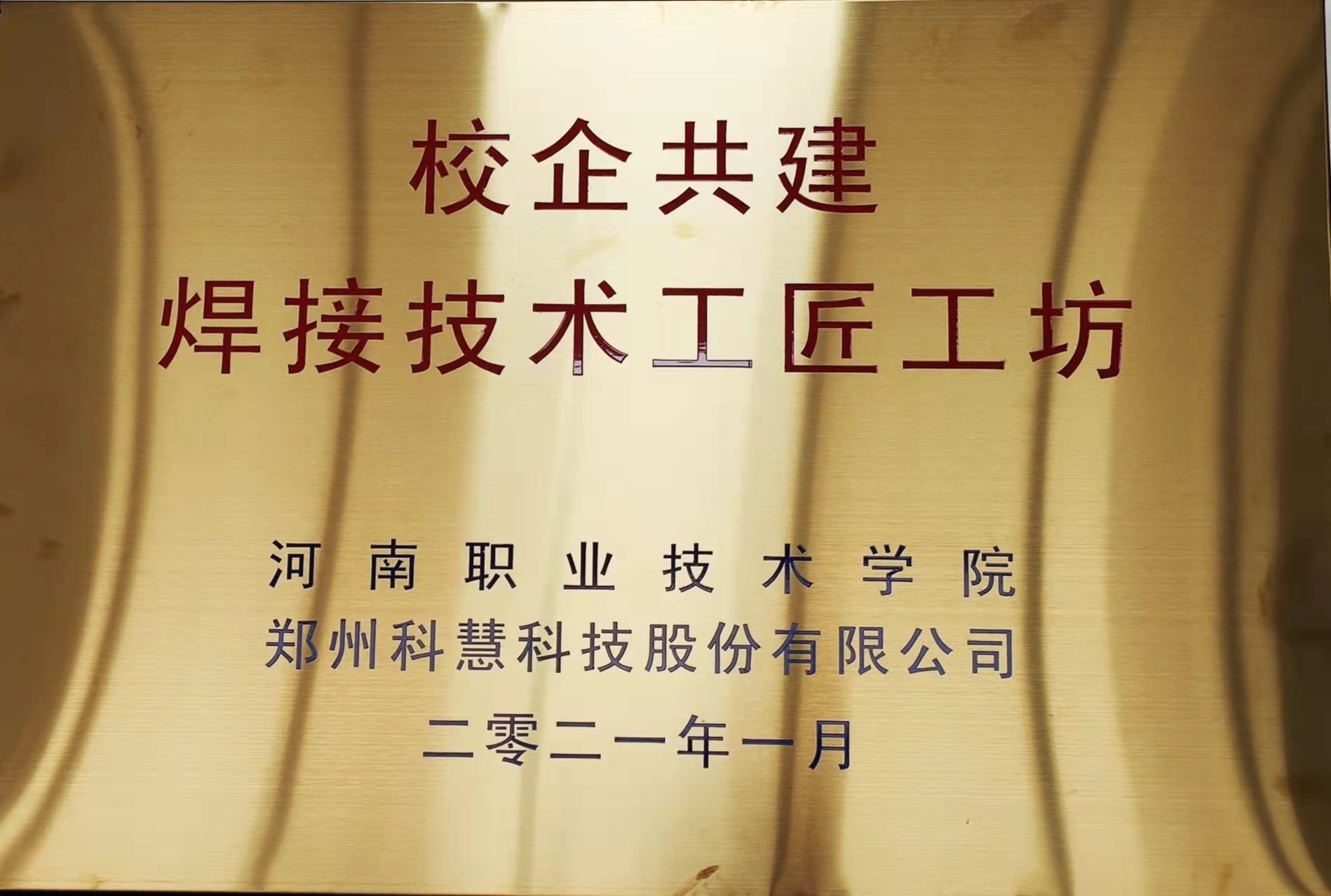 乐橙国际·lc8(中国游)官方网站
