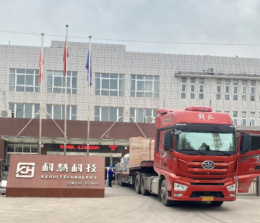 乐橙国际·lc8(中国游)官方网站