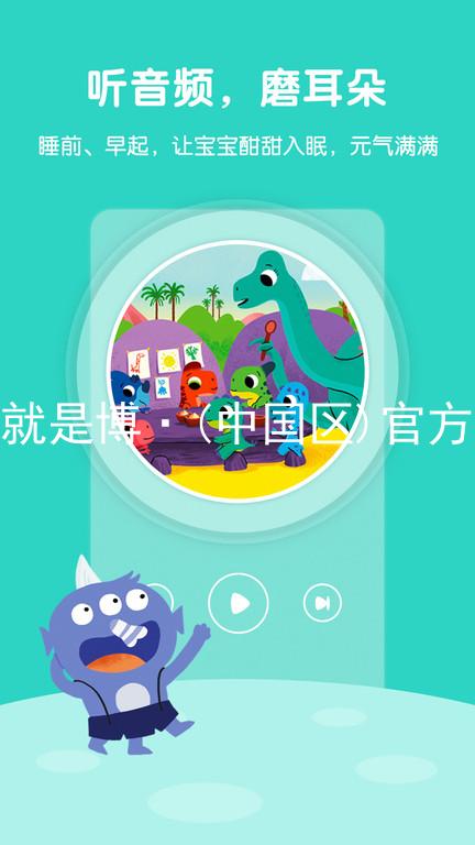人生就是博·(中国区)官方网站