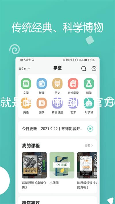 人生就是博·(中国区)官方网站