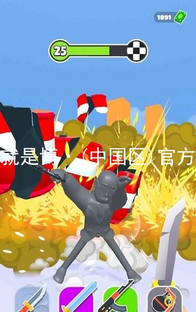 人生就是博·(中国区)官方网站