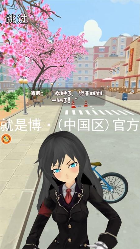 人生就是博·(中国区)官方网站