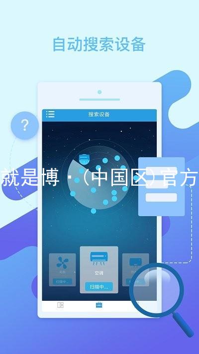 人生就是博·(中国区)官方网站